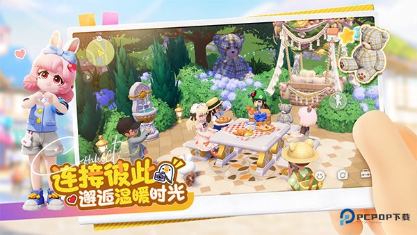 心动小镇手游2026最新版v0.4.1