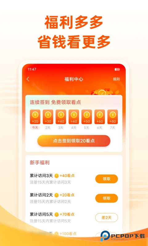 免费小说大全最新版