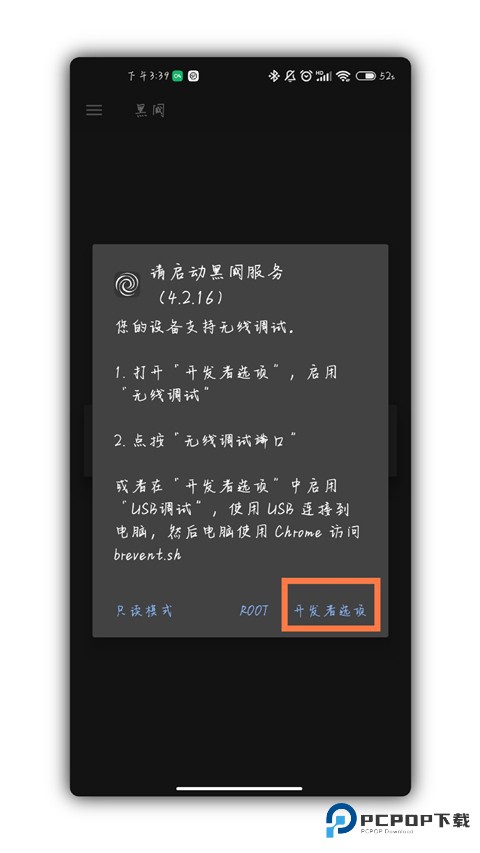Scene工具箱最新版