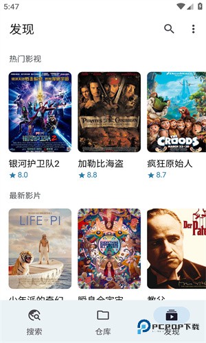 奇妙搜索最新版