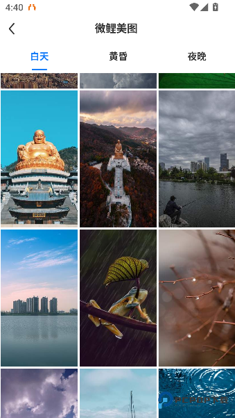 微里简单天气安卓版下载