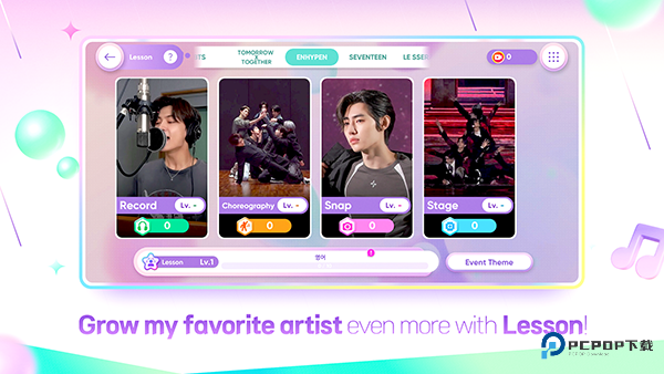 节奏蜂巢Rhythm Hive手游安卓版下载v2026.10.0