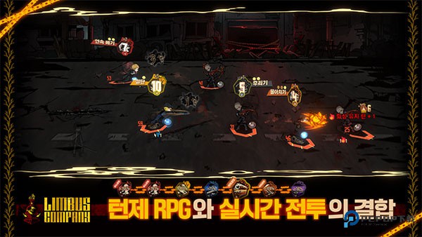 边狱巴士公司国际服最新版