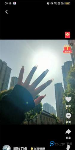 火山小视频原版