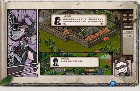 烟雨江湖wiki下载最新版本v1.124.62494