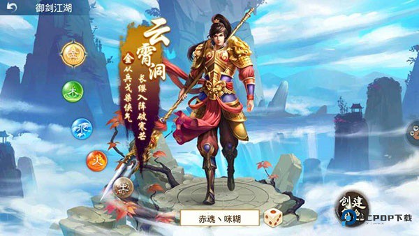 问道手游雷霆版