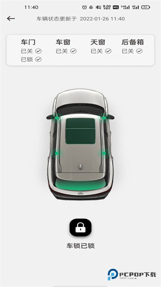 英菲智联2026升级版下载