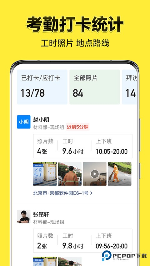 水印相机终身免费版最新版本v2.9.333.8