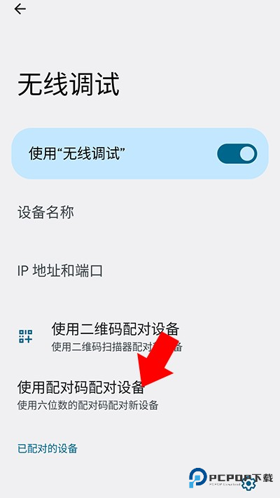 Shizuku安卓最新版
