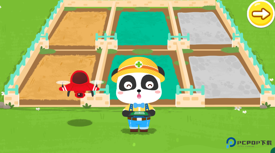 奇妙创造园app下载