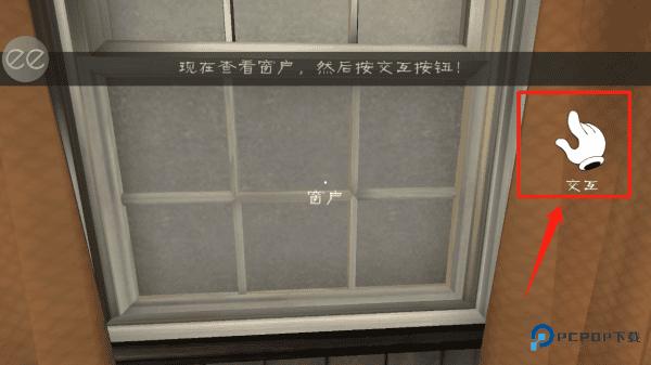 恐怖冰淇淋1中文版