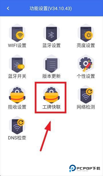 小哥工作台京东快递