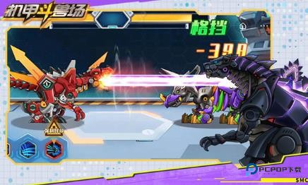 机甲斗兽场绿色钥匙版免广告版下载v1.4.1