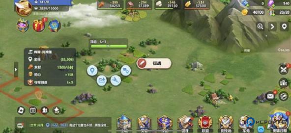 英魂之刃战略版