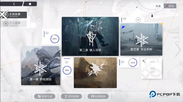 尘白禁区国际服