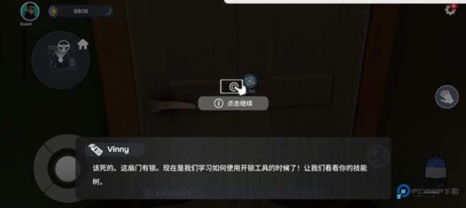 小偷模拟器中文版