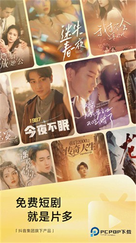 悟空浏览器能免费观看版