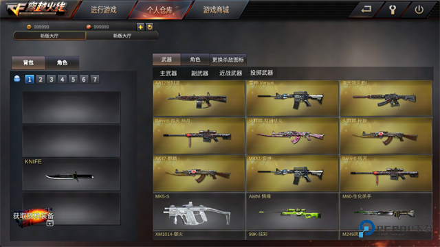 GZ穿越火线v2.4.7版本下载安卓版