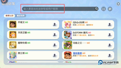 迷你世界老版本