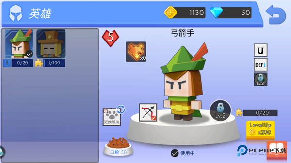 弓箭手大作战老版本