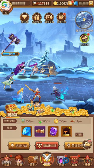 闪烁之光九游版