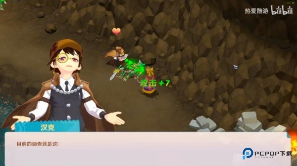 魔力宝贝重生之章游戏下载v1.0