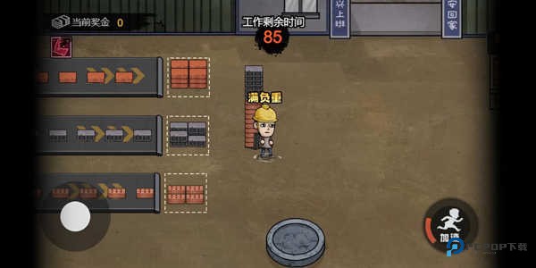 打工生活模拟器免广告最新版v1.6.1下载