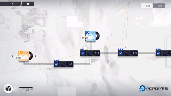 尘白禁区国际服