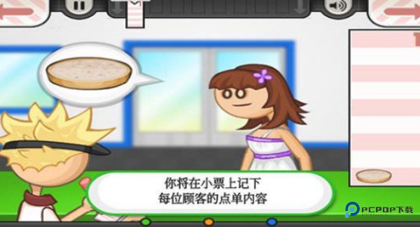 老爹汉堡店历险记无敌版