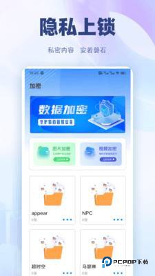 深造播放器安卓版