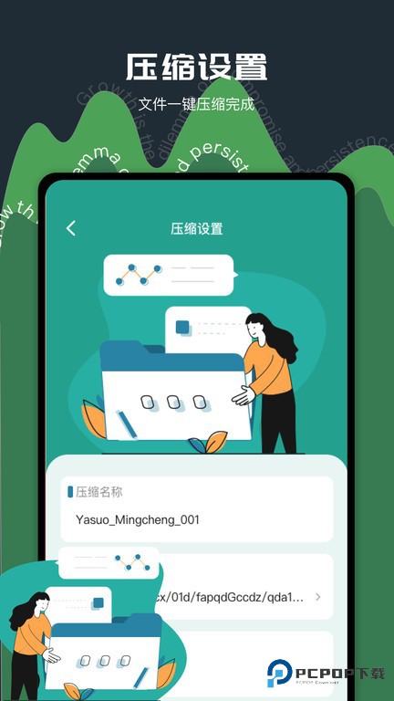 ZArchiver蓝色旧版