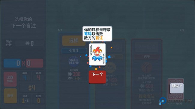 小丑牌手机版最新版