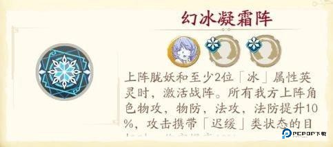 天地劫幽城再临官服下载