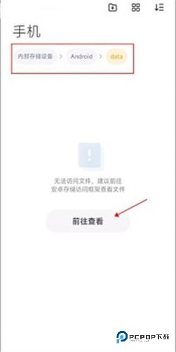 小米主题国际版