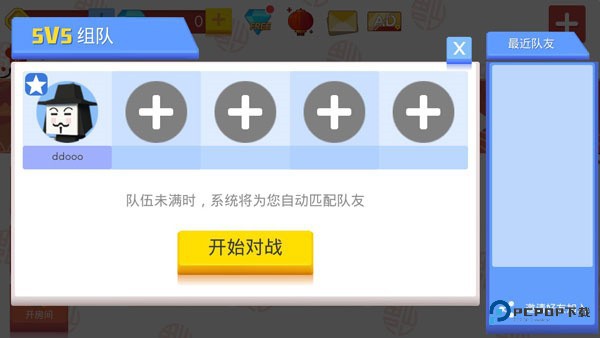 弓箭手大作战单机版