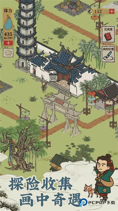 江南百景图安卓版最新版