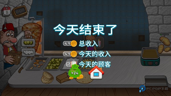 沙威玛传奇国潮版最新版