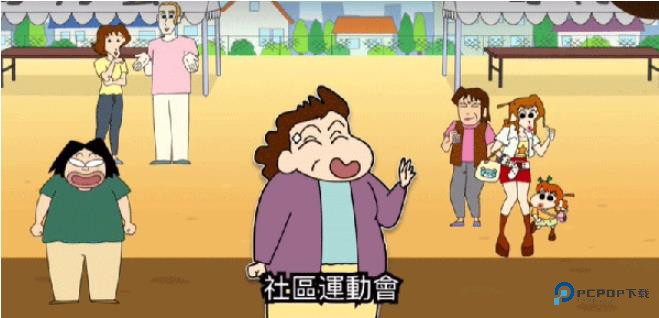 蜡笔小新之小帮手大作战无广告版