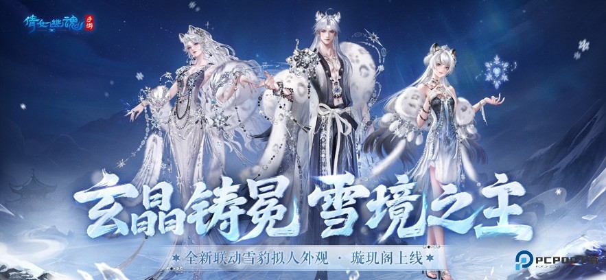 倩女幽魂手游官服安卓版下载v1.15.3