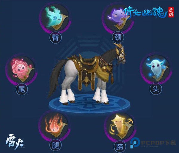 倩女幽魂手游最新版