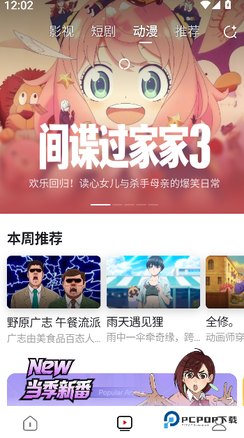 梯子AI2026升级版下载