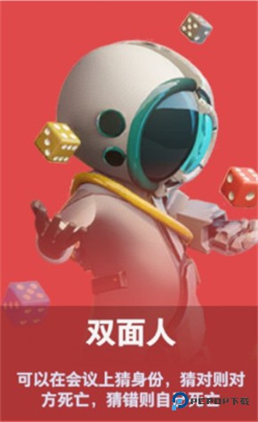 太空杀OPPO渠道服