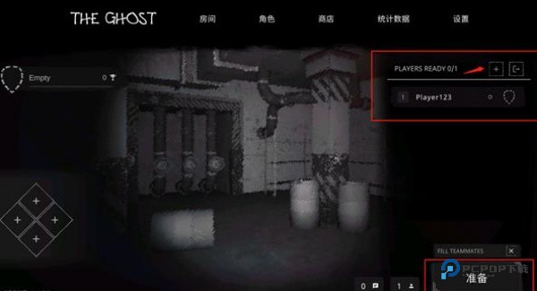 鬼魂多人联机版