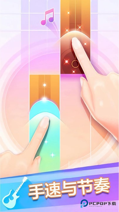 钢琴块3别踩白块最新版