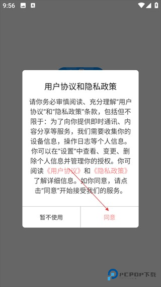 满天星漫画官方版