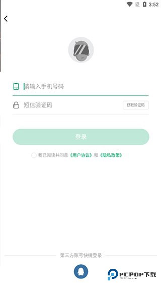 纽扣助手app免费版