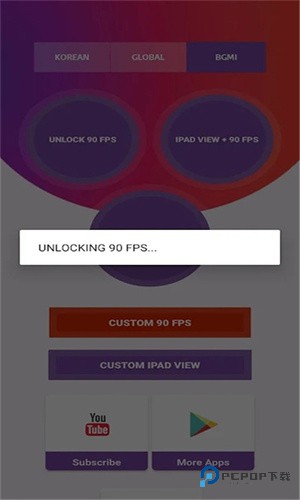 90FPS下载手机版超广角最新版v3.72