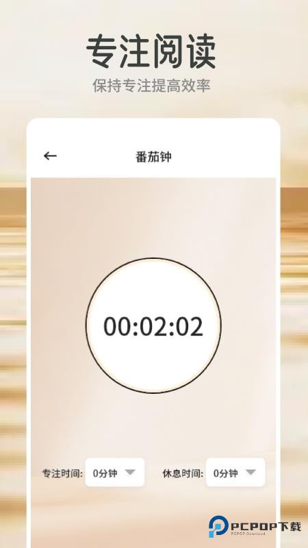 云风阅读手机版下载