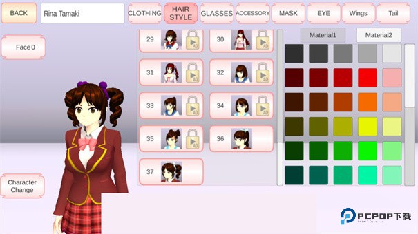 樱花校园模拟器v1.038.51无广告最新版