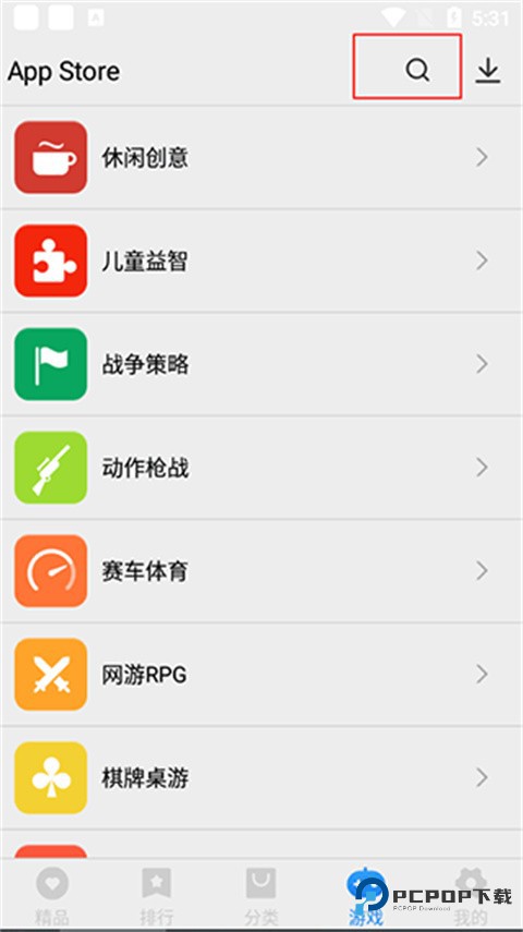 App Store安卓版